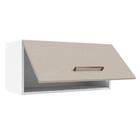 Armário De Cozinha Aéreo 70 Cm 1 Porta Basculante Branco/crem