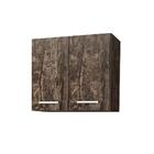 Armario De Parede 2 Portas Castani Angola