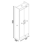 Armário Multiuso 2 Portas Uruguay Atualle