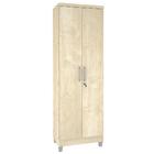 Armário Multiuso Napole Mirarack Areia