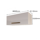 Armário Multiuso Para Lavanderia Dois Nicho Amplo Dunk -  Jm3