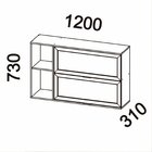 Armário Para Cozinha Aéreo 2 Portas Castanha Freijó