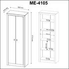 Armário Para Escritório 171,5x60cm Com 2 Portas E 5 Prateleir