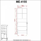 Armário Para Escritório Industrial Com Chave Me4155