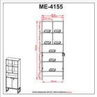 Armário Para Escritório Industrial Com Chave Me4155