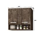 Armario Suspenso De Parede 2 Portas E 1 Nicho Castani Benin