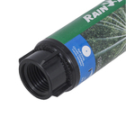 Aspersor Mini Rotor 12 Saf Rain Bird