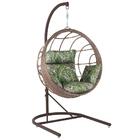 Balanço Suspenso Ninho Em Aluminie Fibra Capuccino E Suporte