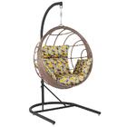 Balanço Suspenso Ninho Em Aluminie Fibra Capuccino E Suporte