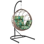 Balanço Suspenso Ninho Em Aluminie Fibra Capuccino E Suporte