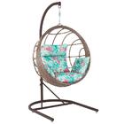 Balanço Suspenso Ninho Em Aluminie Fibra Capuccino E Suporte