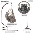 Balanço Suspenso Ninho Em Aluminie Fibra Capuccino E Suporte