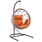 Balanço Suspenso Ninho Em Aluminie Fibra Capuccino E Suporte