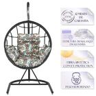 Balanço Suspenso Ninho Em Aluminie Fibra Preta E Suporte De B