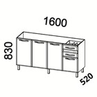 Balcão 160 4 Portas 2 Gavetas Telasul Star New