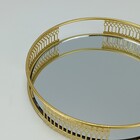 Bandeja Decorativa Para Servir Espelhado Metal 3x20x20cm Dour