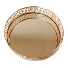 Bandeja Espelhada Dourada Metal 3234