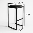 Banqueta Ferro Alta Industrial Metal Bar Moderno Corino Caram