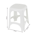 Banqueta Média de Plástico Niterói 45cm Branco Tramontina