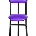 Banqueta Para Seguranças, Vigilantes E Vigias Linha Security