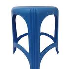 Banqueta Plástica Reforçada Capacidade 120 Kg Azul - Gibafer,