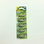 Bateria Pilha 27a 12v Cartela 5 Peças Alcalina Alarme Portão