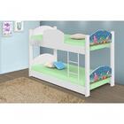 Beliche Infantil Fundo Do Mar