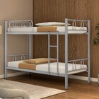 Beliche Linea Solteiro Estilo Industrial 100% Aço Compacta Ci