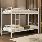 Beliche Tubolar Em Aço Domus Reforçada Para Pousadas, Alojame