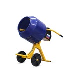 Betoneira 130L 220V Menegotti