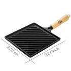 Bifeteira Estriada Quadrada 22x22 Cm