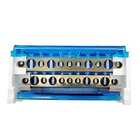 Bloco Distribuição 2 Barramentos 2x11 125a