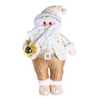 Boneco  Papai Noel Dourado 47x30cm Cromus