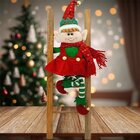 Boneco Duende Elfo Tradicional Na Escada Enfeite Natal 50cm