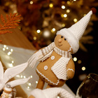 Boneco Ginger Bege 37cm Cromus