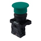 Botão Comando Impulso D40 Sem Trava Atuador Verde