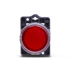 Botão Max Botton Impul Lumin Steck - Vermelho