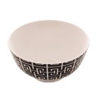 Bowl Em Porcelana Egypt 15x7,5cm
