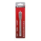Broca Chata para Madeira 150x16mm MTX