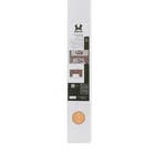 Cabeceira Ripada de Madeira MDF 2,40x1,35m Freijó Moldurama