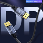 Cabo Displayport 1.4 1,80m 8k 60hz 4k 120hz Full Hd 240hz