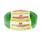 Cabo Flexível 2,5mm 100m Verde 750V Megatron