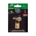 Cadeado com Chave Simples 25mm Standers