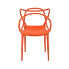 Cadeira Allegra Laranja Drossi