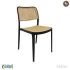 Cadeira Bali - Preto
