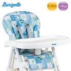 Cadeira De Alimentação Merenda Burigotto - Azul