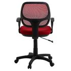 Cadeira De Escritório Base Giratória Ergonômica Cool Vermelho