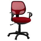 Cadeira De Escritório Base Giratória Ergonômica Cool Vermelho