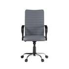 Cadeira De Escritório Diretor Giratória Calgary Cinza