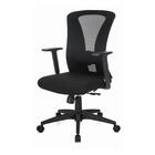 Cadeira De Escritório Diretor Tela Giratória Blm-0283 D - Blu